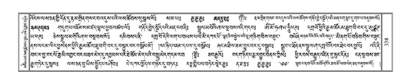 File:Terdzo-BI-028.pdf