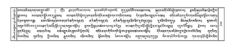 File:Terdzo-BI-028.pdf