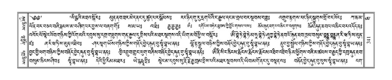 File:Terdzo-BI-028.pdf