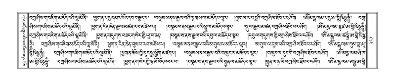 File:Terdzo-BI-029.pdf