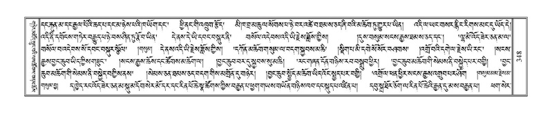 File:Terdzo-BI-029.pdf