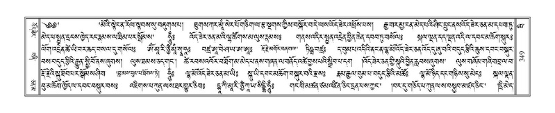 File:Terdzo-BI-029.pdf