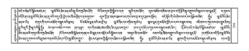 File:Terdzo-BI-029.pdf