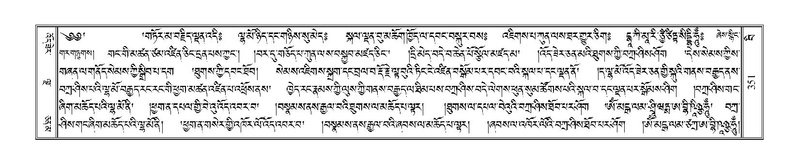 File:Terdzo-BI-029.pdf