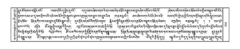 File:Terdzo-BI-030.pdf