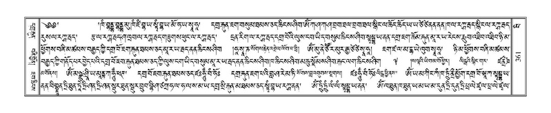 File:Terdzo-BI-030.pdf