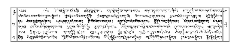 File:Terdzo-BI-031.pdf