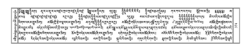 File:Terdzo-BI-031.pdf