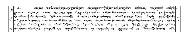 File:Terdzo-BI-031.pdf