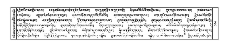 File:Terdzo-BI-031.pdf