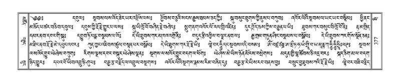 File:Terdzo-BI-031.pdf