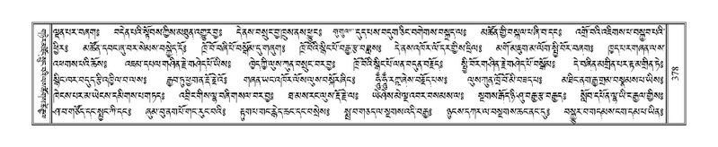 File:Terdzo-BI-031.pdf