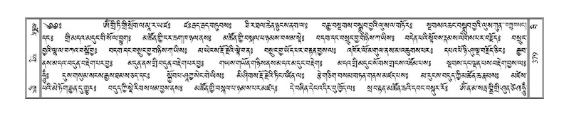 File:Terdzo-BI-031.pdf