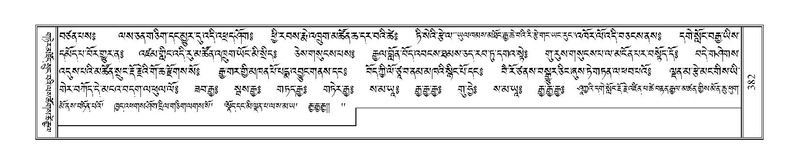 File:Terdzo-BI-031.pdf