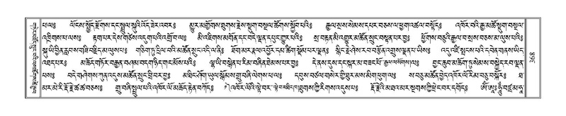 File:Terdzo-BI-031.pdf