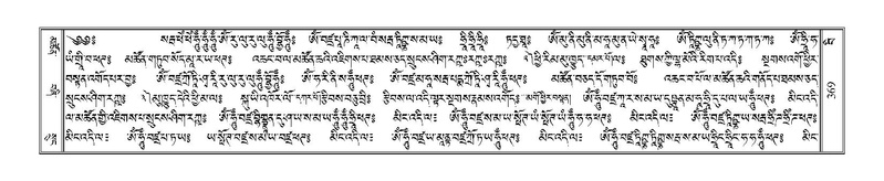 File:Terdzo-BI-031.pdf