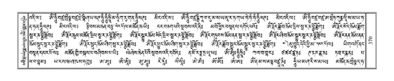 File:Terdzo-BI-031.pdf