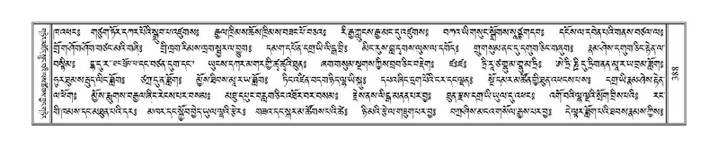 File:Terdzo-BI-032.pdf