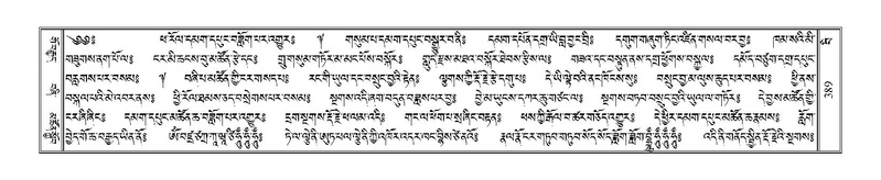 File:Terdzo-BI-032.pdf