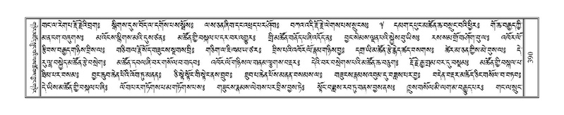 File:Terdzo-BI-032.pdf