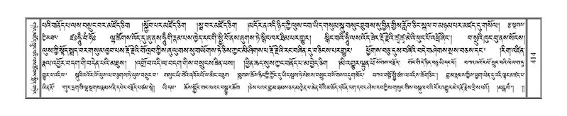 File:Terdzo-BI-035.pdf