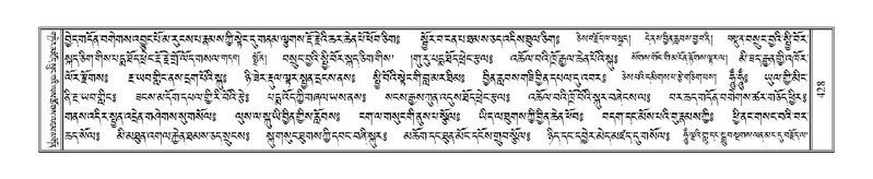 File:Terdzo-BI-037.pdf