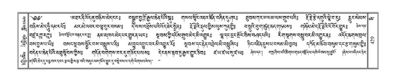 File:Terdzo-BI-037.pdf