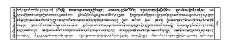 File:Terdzo-BI-041.pdf