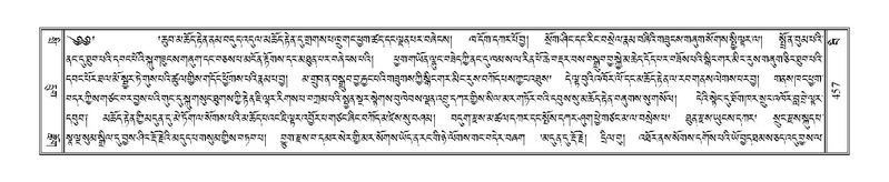 File:Terdzo-BI-041.pdf