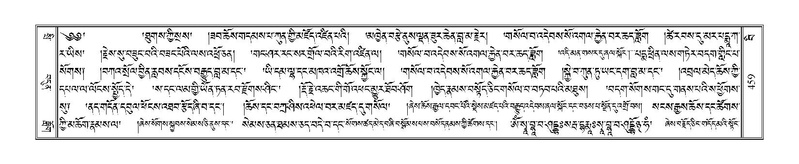 File:Terdzo-BI-041.pdf