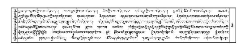 File:Terdzo-BI-041.pdf