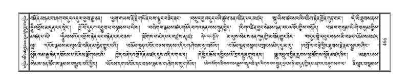 File:Terdzo-BI-041.pdf