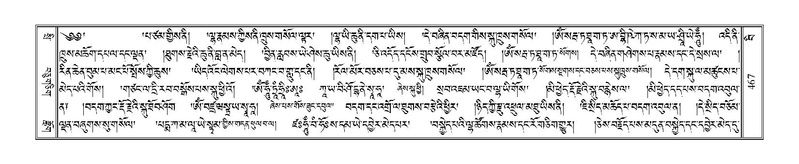 File:Terdzo-BI-041.pdf