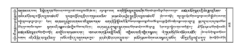 File:Terdzo-BI-041.pdf