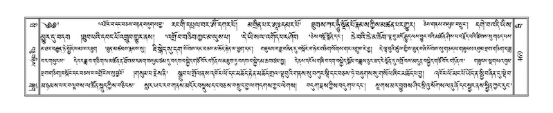 File:Terdzo-BI-041.pdf