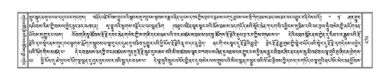 File:Terdzo-BI-041.pdf