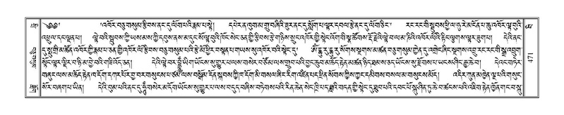 File:Terdzo-BI-041.pdf