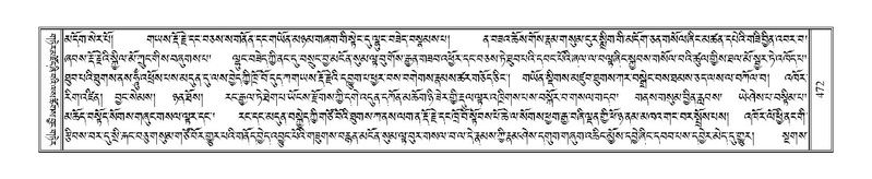 File:Terdzo-BI-041.pdf