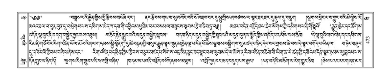 File:Terdzo-BI-041.pdf