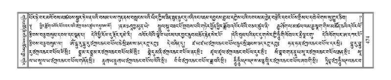 File:Terdzo-BI-041.pdf