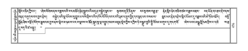 File:Terdzo-BI-041.pdf