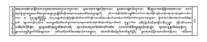 File:Terdzo-BI-041.pdf