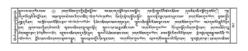 File:Terdzo-BI-042.pdf