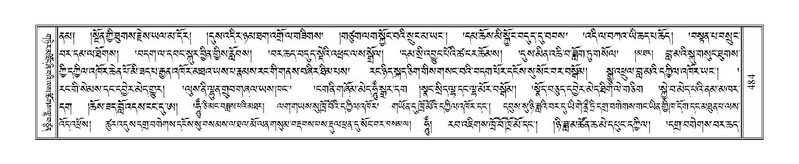 File:Terdzo-BI-042.pdf