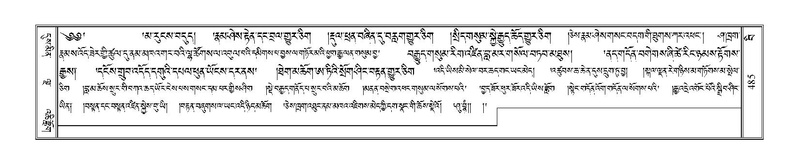 File:Terdzo-BI-042.pdf