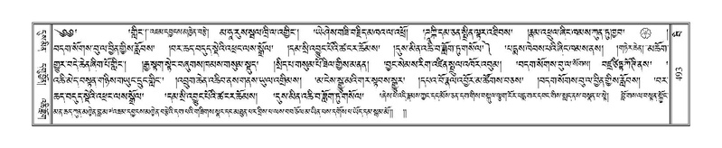 File:Terdzo-BI-043.pdf