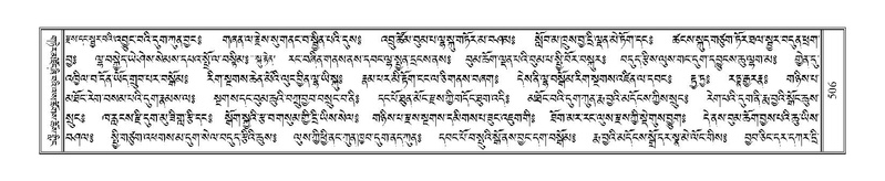 File:Terdzo-BI-045.pdf