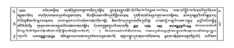 File:Terdzo-BI-045.pdf