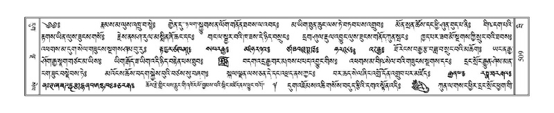 File:Terdzo-BI-045.pdf