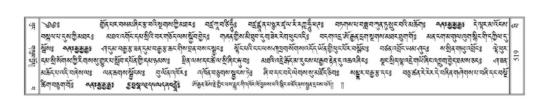 File:Terdzo-BI-046.pdf